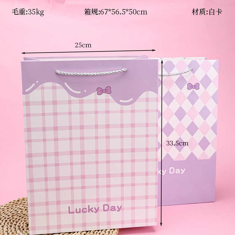 ST512-11 Grande Vertical Romantic Plaid Gift Bag