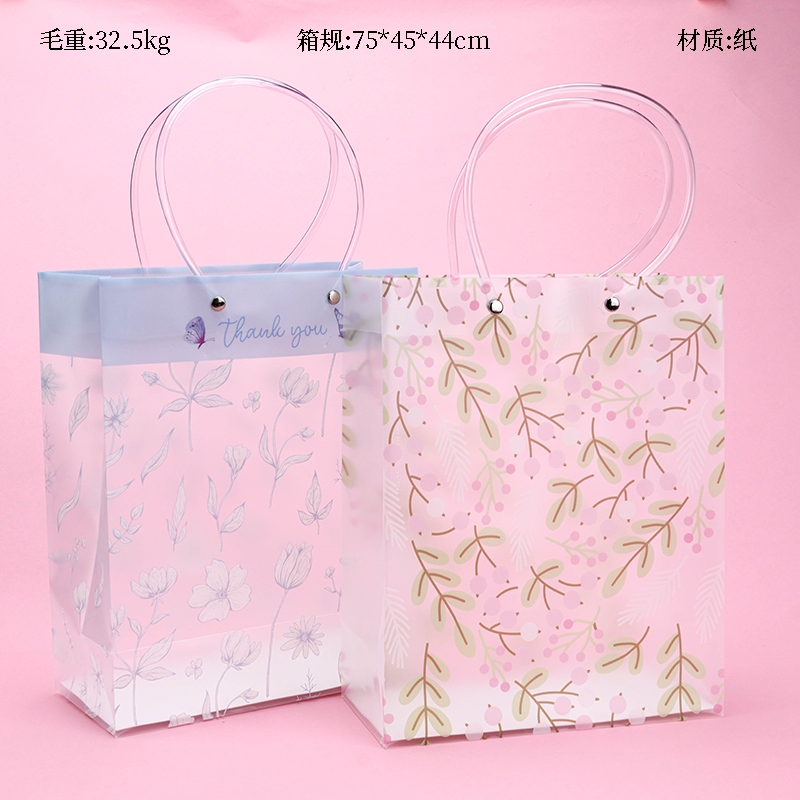 PPSZ380 Impresión Media Bolsa de Regalo Vertical (Aleatoria)
