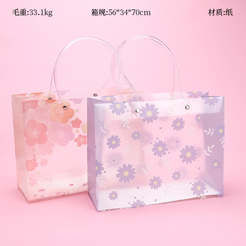 PPHZ582 Imprimida Bolsa de Regalo Horizontal (Aleatoria)