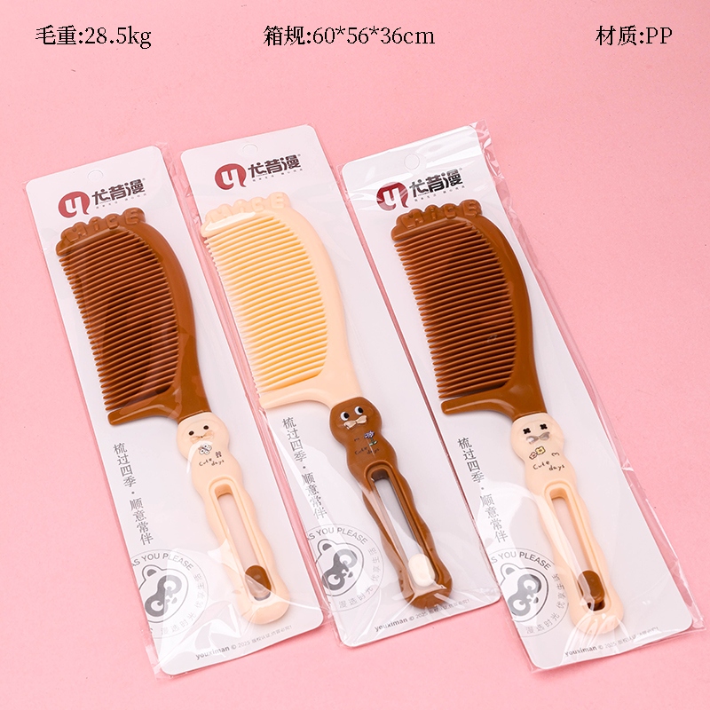 126 Yuxi Diffuse Cartoon Comb