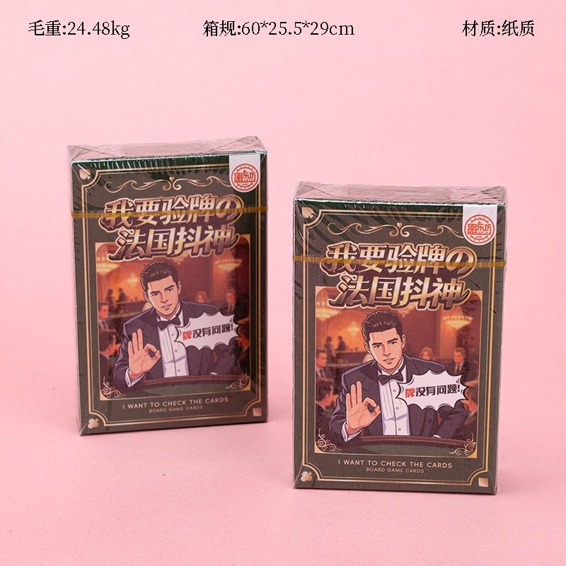 Yu Le Fang K173 Table Game Card-quiero Comprobar la Tarjeta