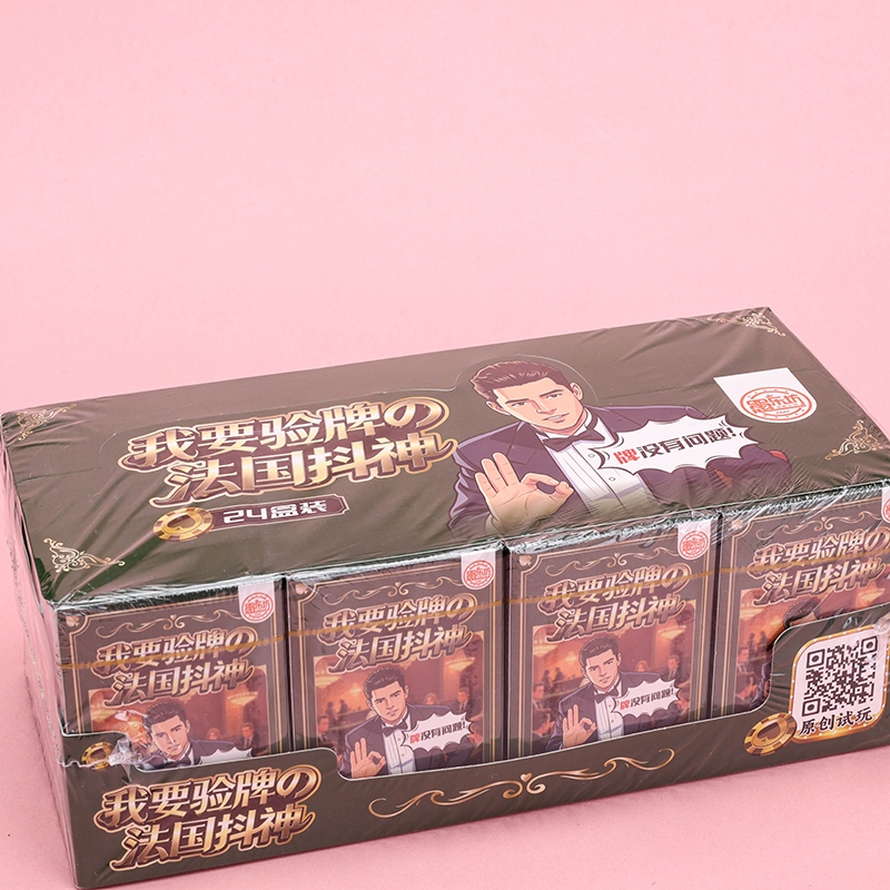 Yu Le Fang K173 Table Game Card-quiero Comprobar la Tarjeta 4