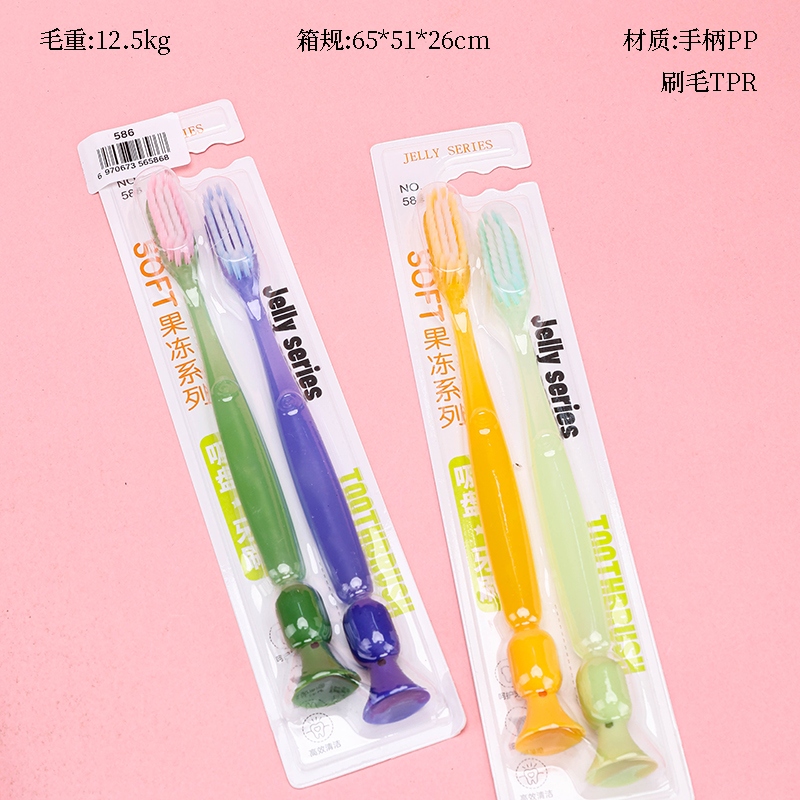 586 Inami Jelly Suction Cup Double Toothbrush