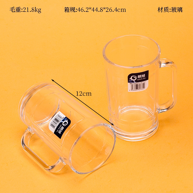 Longxu ZB18-2 Borrador de Taza de Cerveza (305ml)