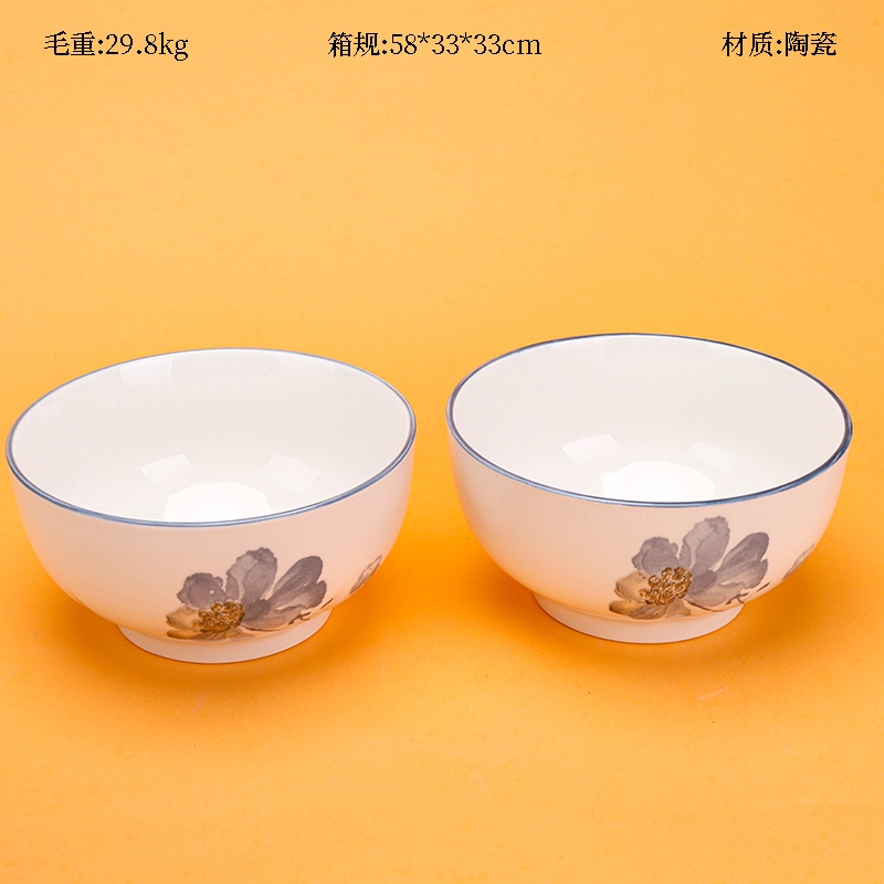 Mingxin 6 Pulgadas Ruyi Bowl (Condensing Fragrance) 2