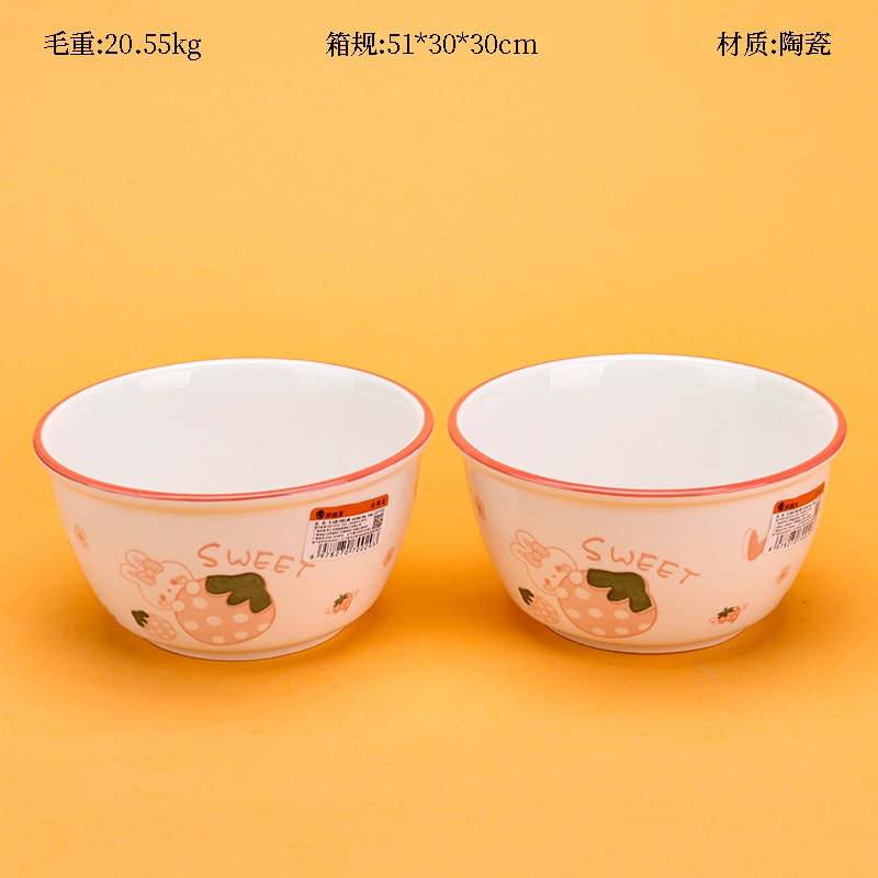 Mingxin 5,5 Pulgadas de Encanto Cuenco (Conejo) 2