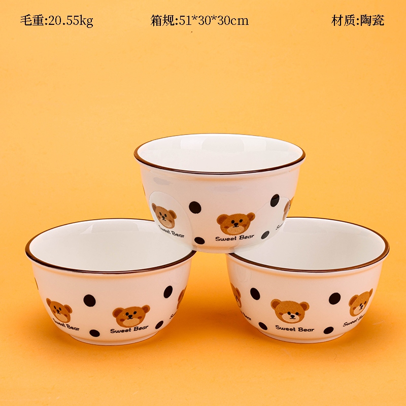 Mingxin 5,5 Pulgadas de Taza de Amor (Oso de Punto de Onda) 2