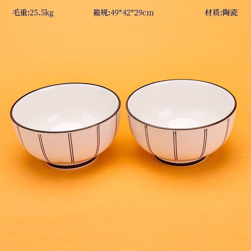 Mingxin 5,2 Pulgadas Ruyi Bowl (Everlasting) 2