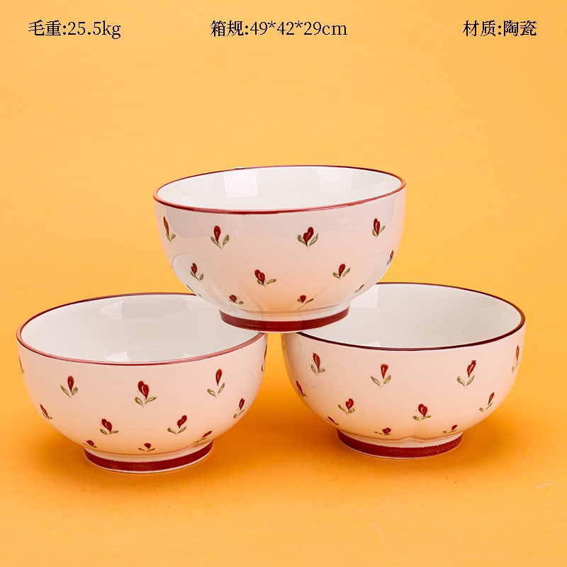 Mingxin 5,2 Pulgadas Ruyi Bowl (Hua Xiaoyu) 2