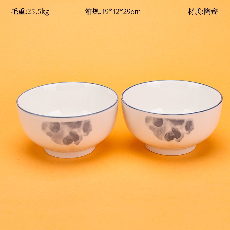 Mingxin 5,2 Pulgadas Ruyi Bowl (Condensing Fragrance)