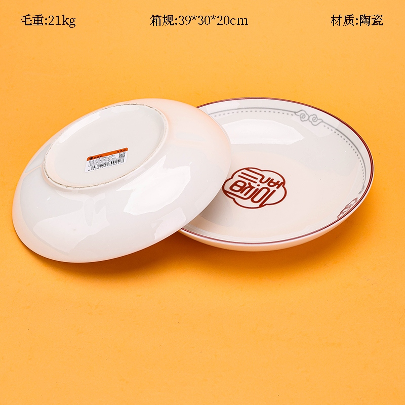 Mingxin 7,5 Pulgadas de Piedra de Lluvia (Wufu) 2