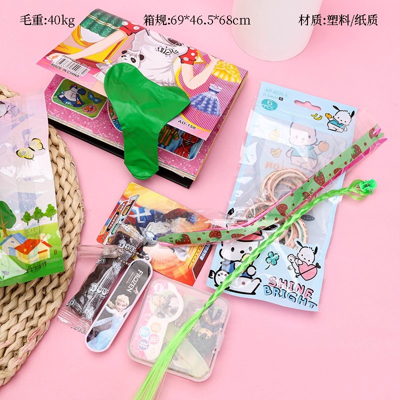 Bagged Citation Blind Bag (Blind Box) 3