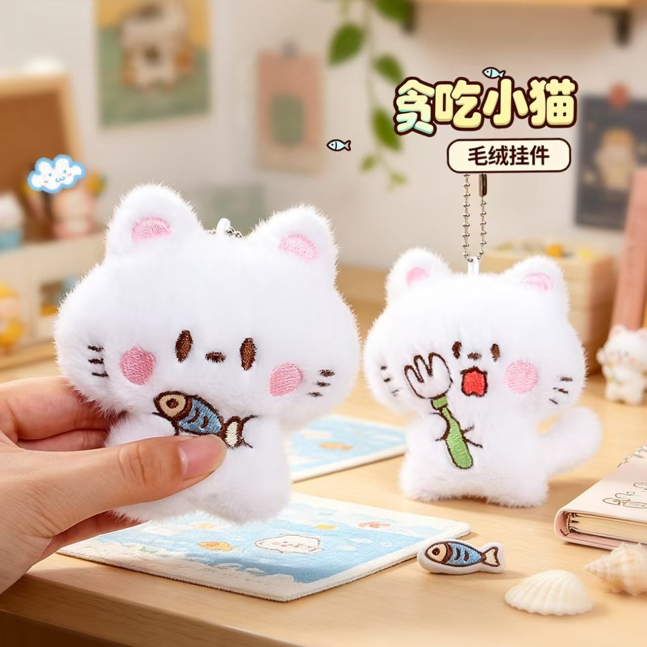 Colgante Greedy Kitten Plush