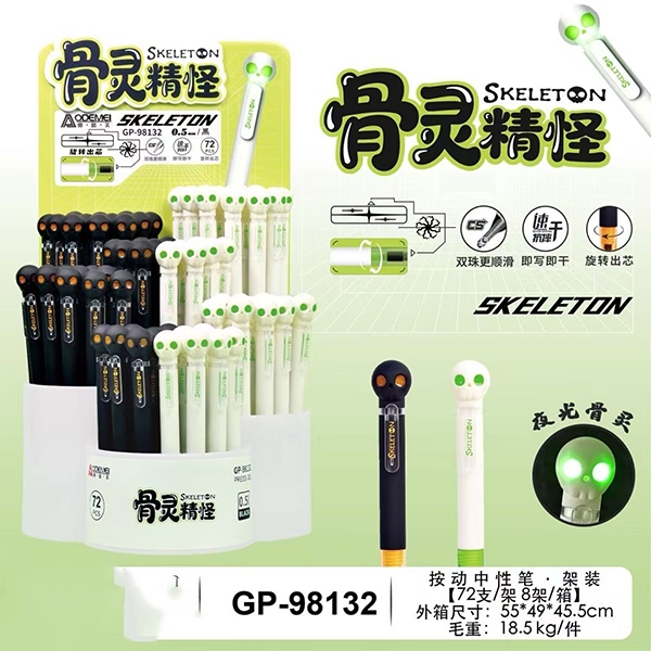 95112 Gel Pluma (12 Negro) 2