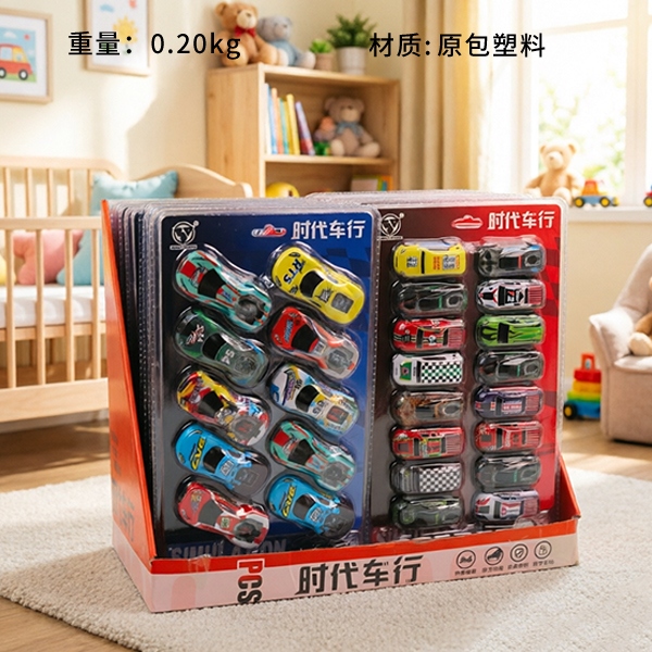 9515 Juguetes Juego