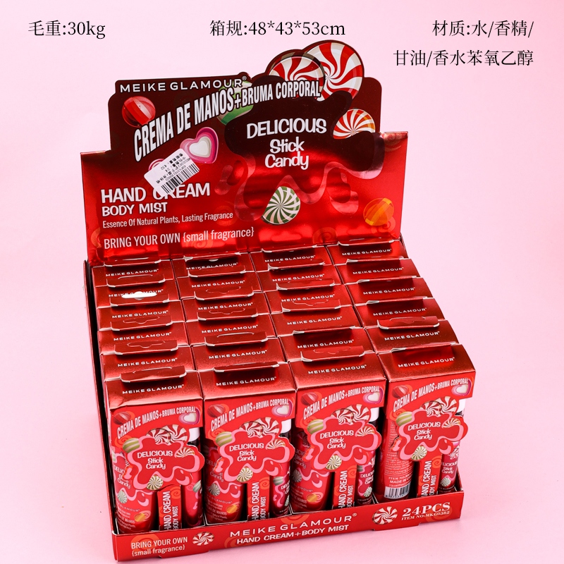 MKG0382 Hand Cream Body Spray 2