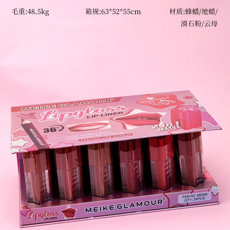 MK588 Combinación de Labio Brillante 2