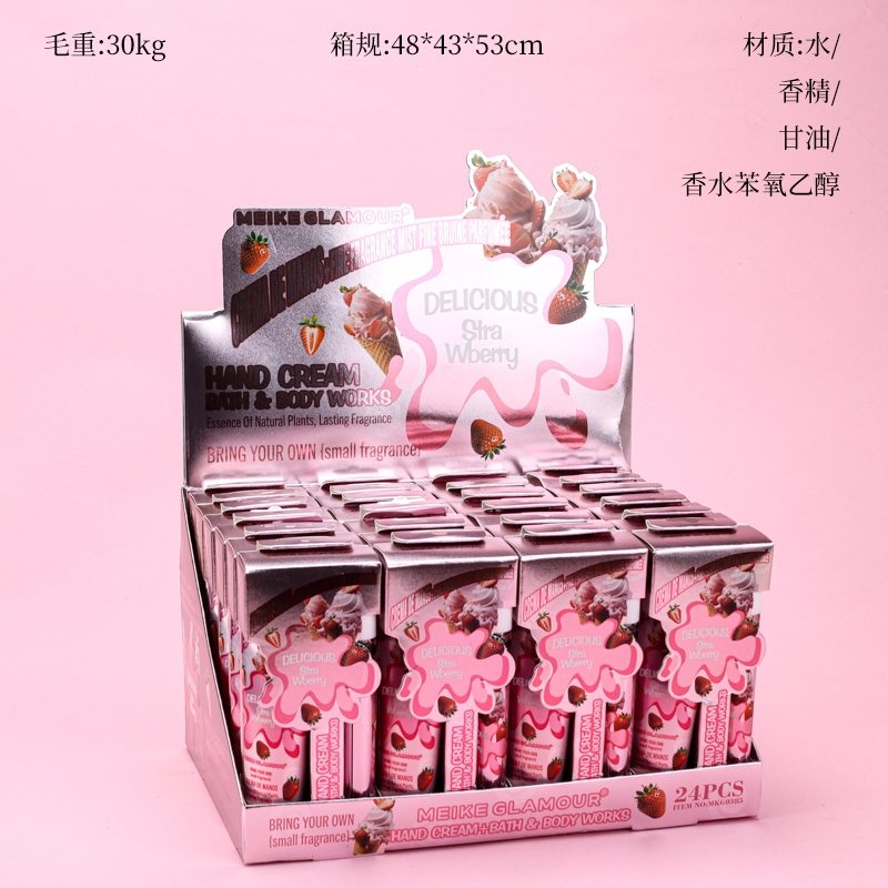 MKG0385 Hand Cream Body Spray