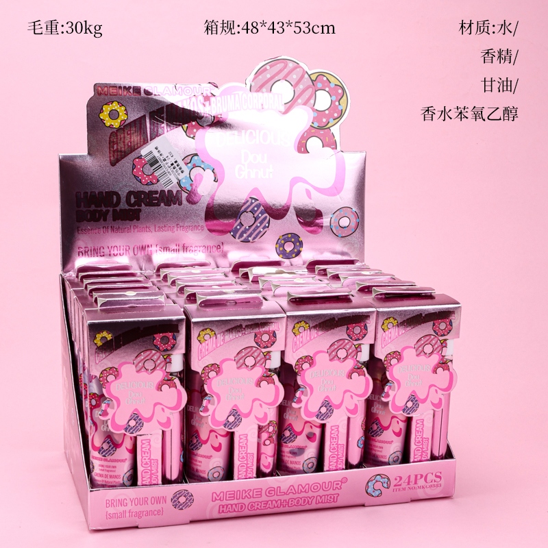 MKG0383 Hand Cream Body Spray 2