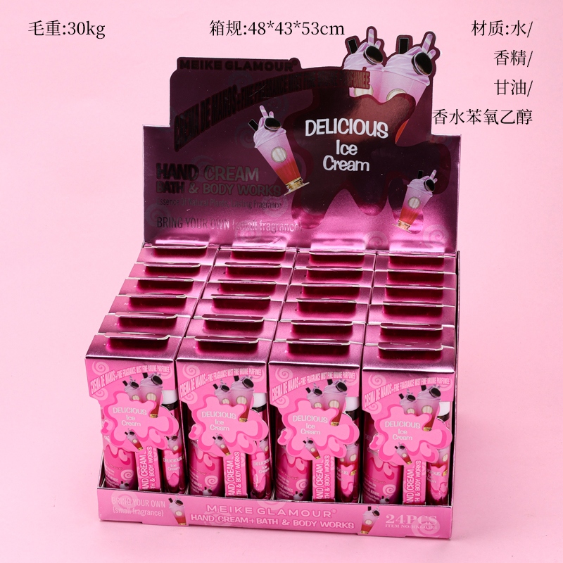 MKG0384 Hand Cream Body Spray 2