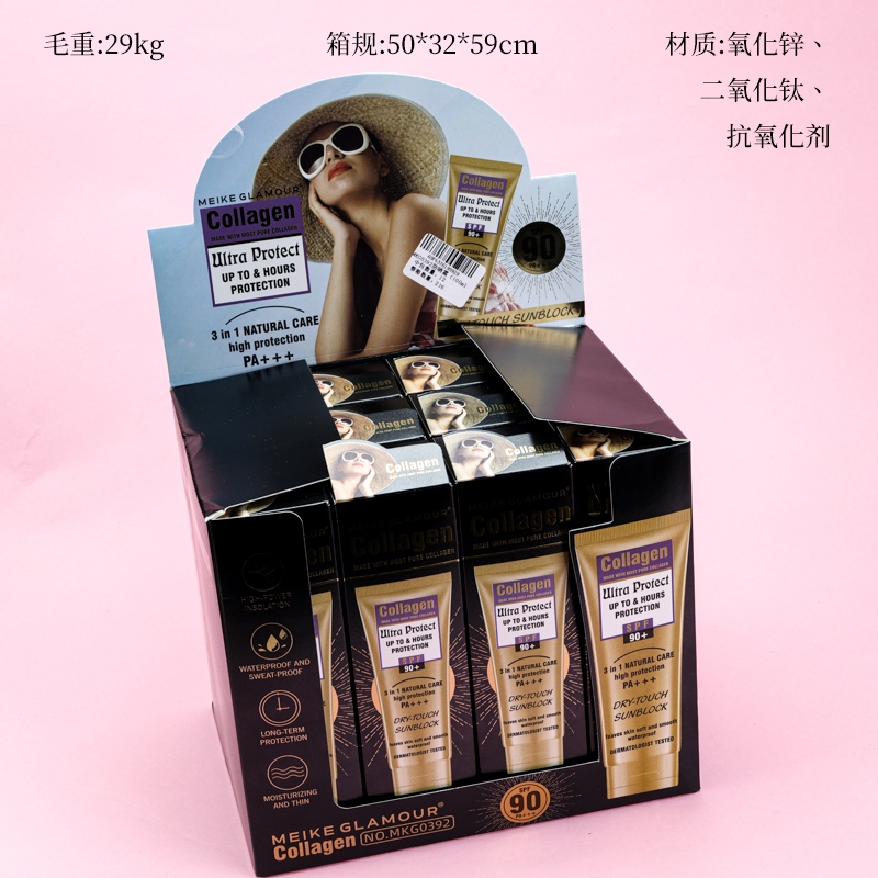 MKG0392 Pantalla Solar (100ml) 2