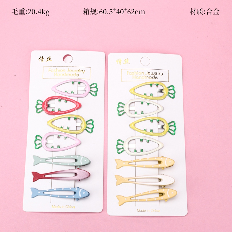 Recuadro 6 Hollow Shape BB Clip 2