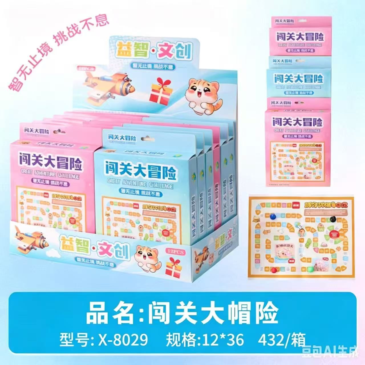 X-8029 Checkers Juego Gran Aventura