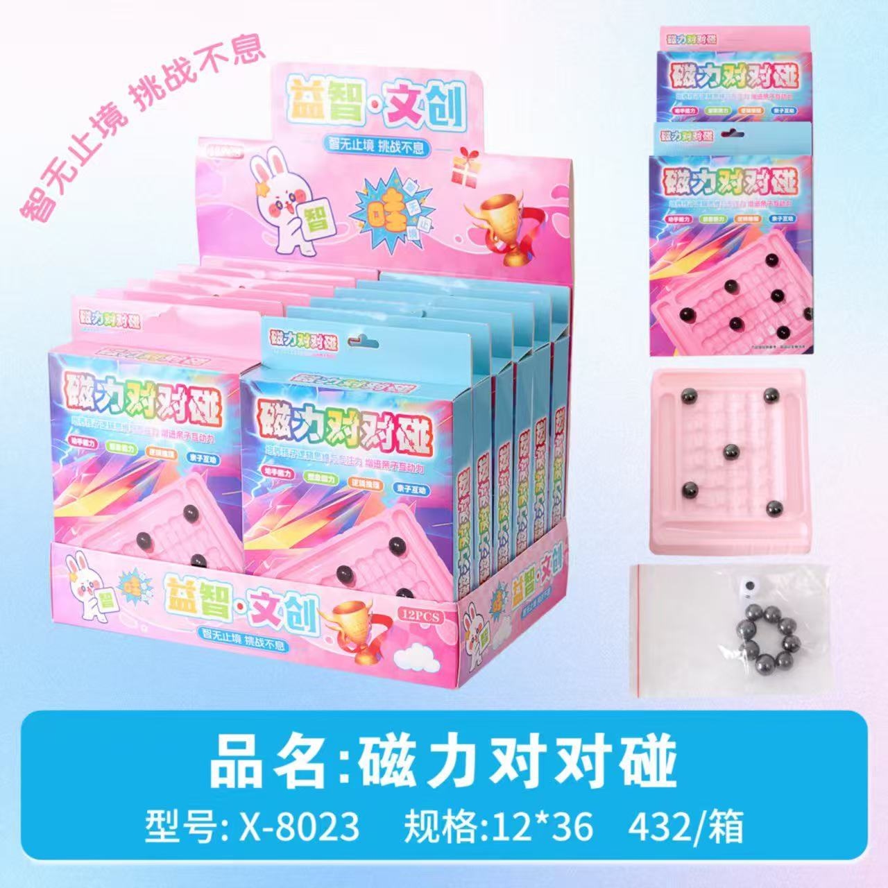 Colisión Magnética X-8023 2