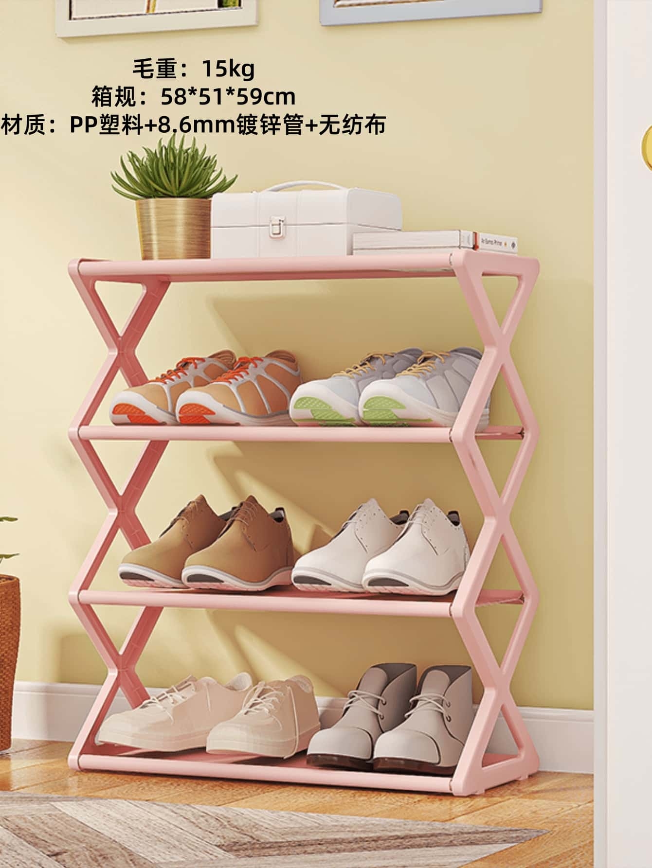 2509X Shoe Rack 4 Layers-pink (Boxed) 4
