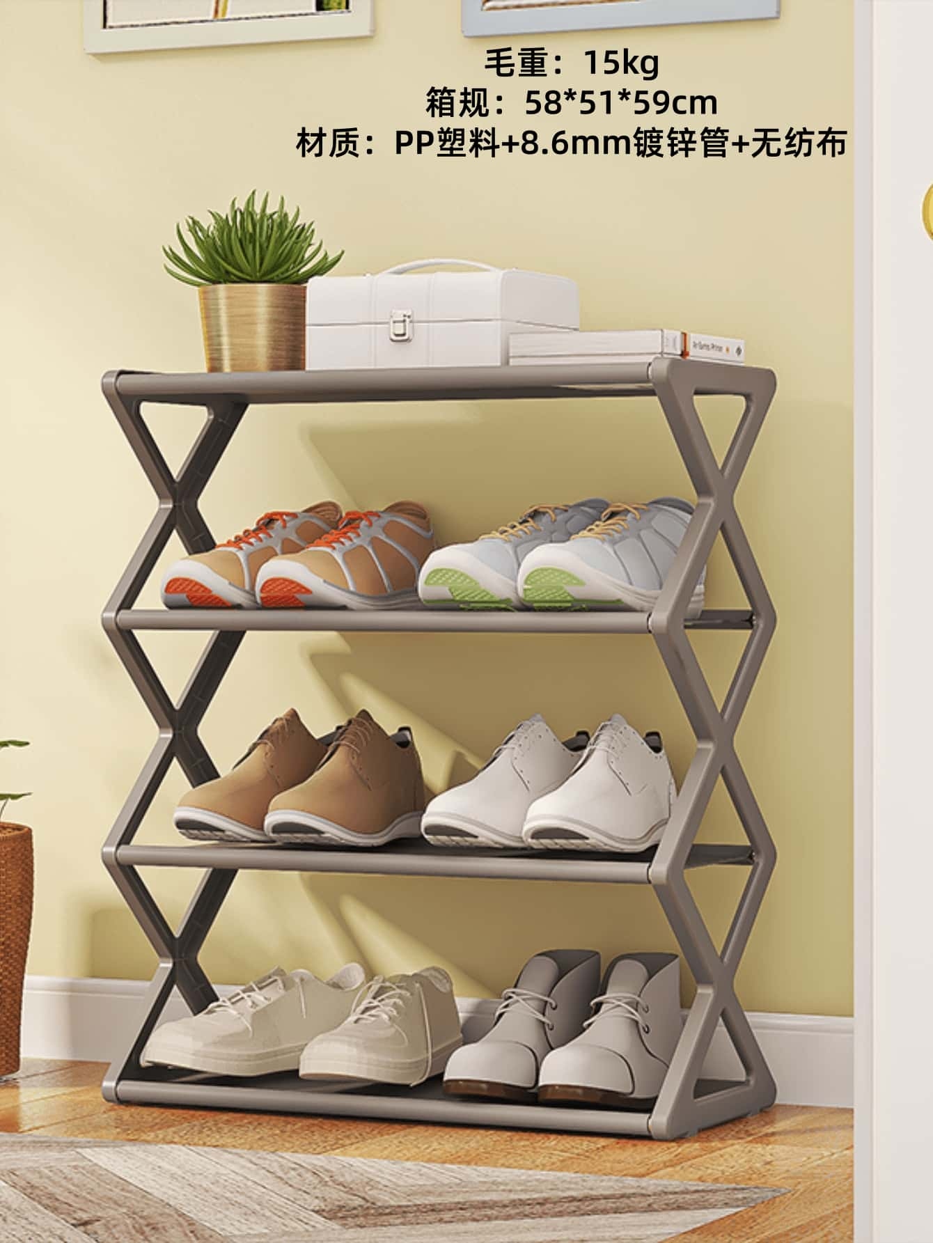 2509X Estante de Zapatos 4 Capas-gray (Recuadro) 4