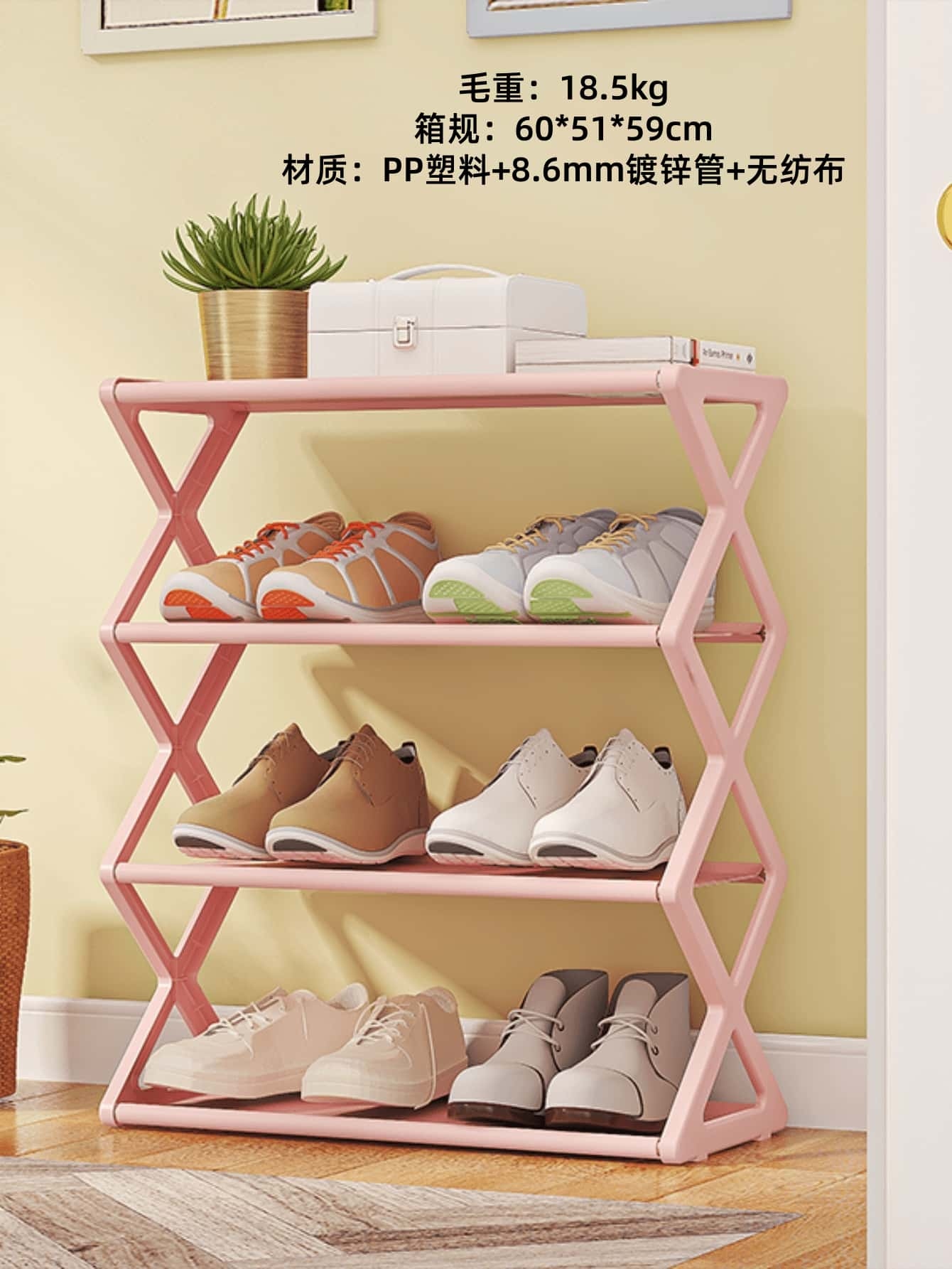 2509X Estante de Zapatos 4 Capas-pink (Bolsa OPP) 4