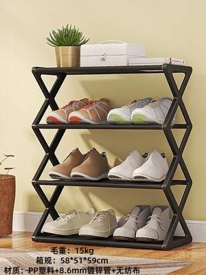 2509X Shoe Rack 4 Layers-black (Boxed) 4