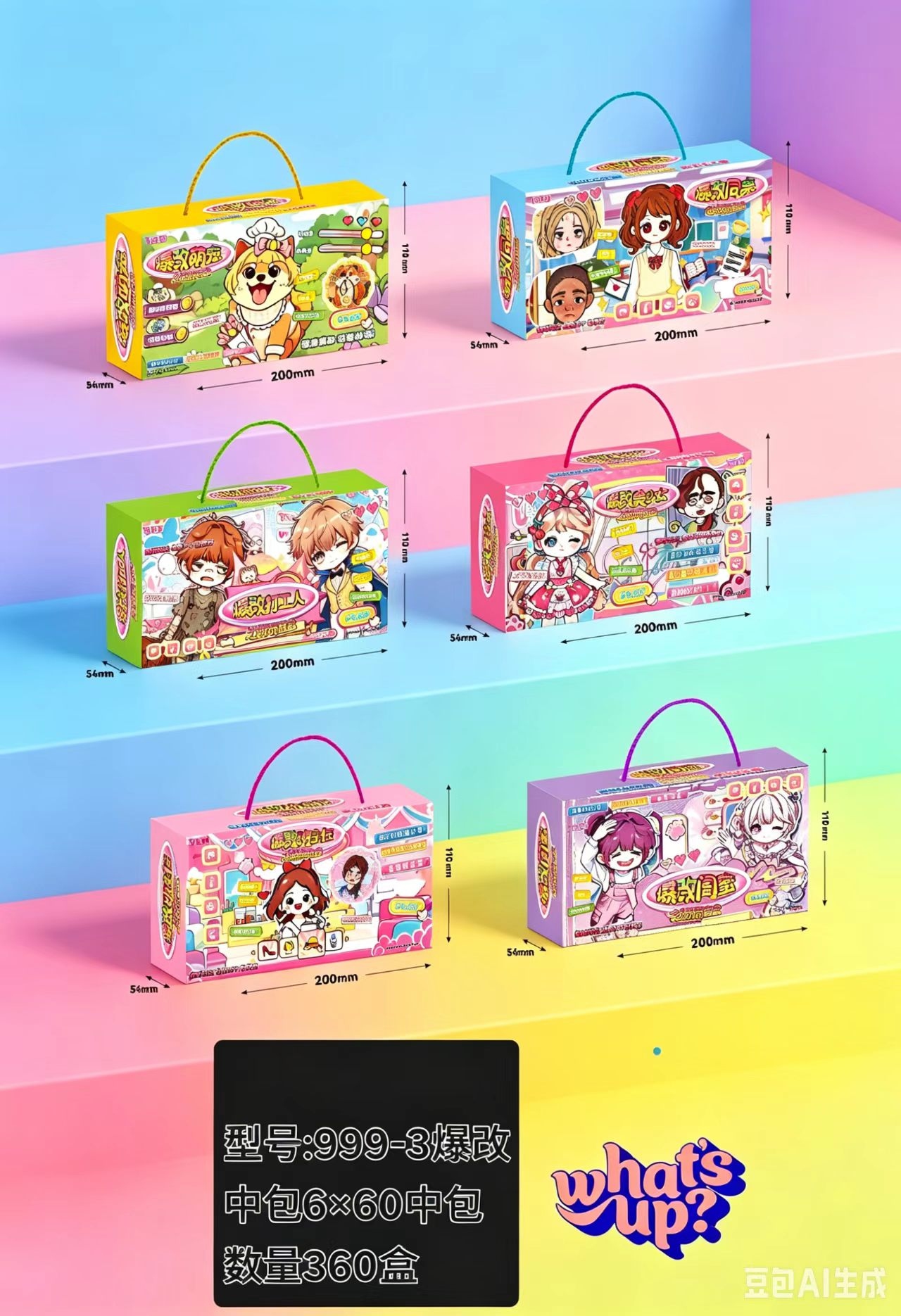 999-3 Blind Box of Explosive Change Series (Mixed) 2