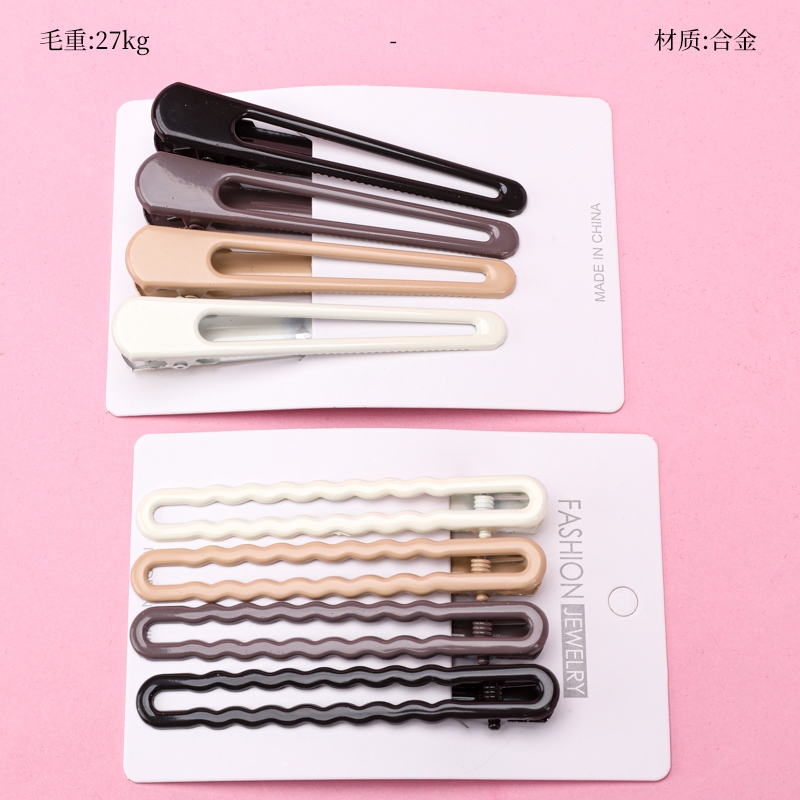 Recuadro Cuatro de Estilo Curry de Leche Clip 2