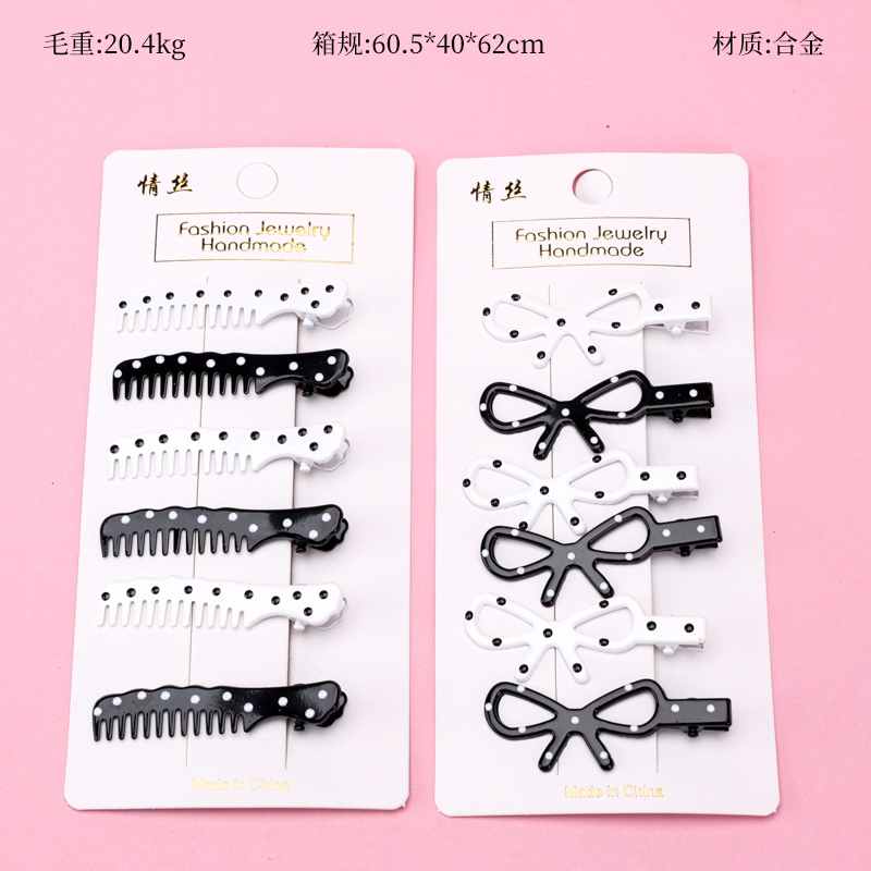 Recuadro Seis Negro y Blanco de la Forma de Punto Clip