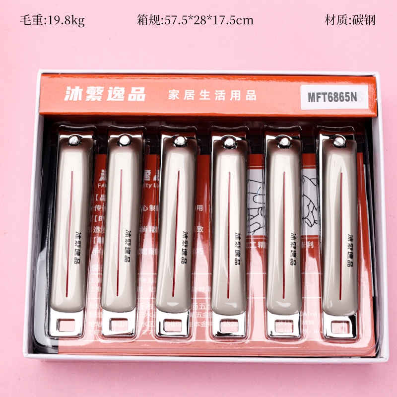 Mu Fan Yi Pin T6865N Clipper de Uñas 2