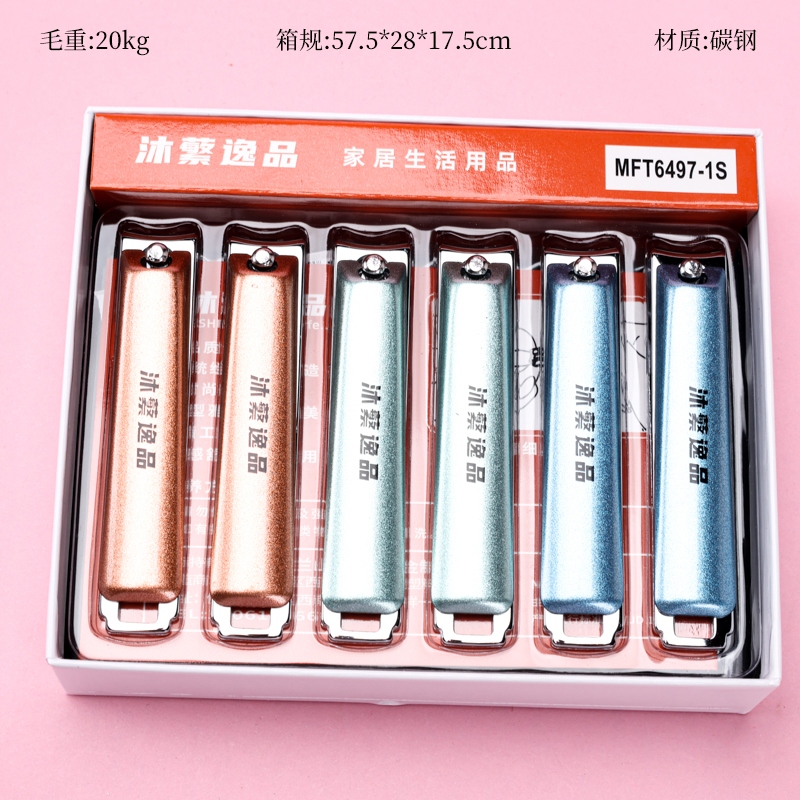 Mu Fan Yi Pin T6497-1S Nail Cone 2