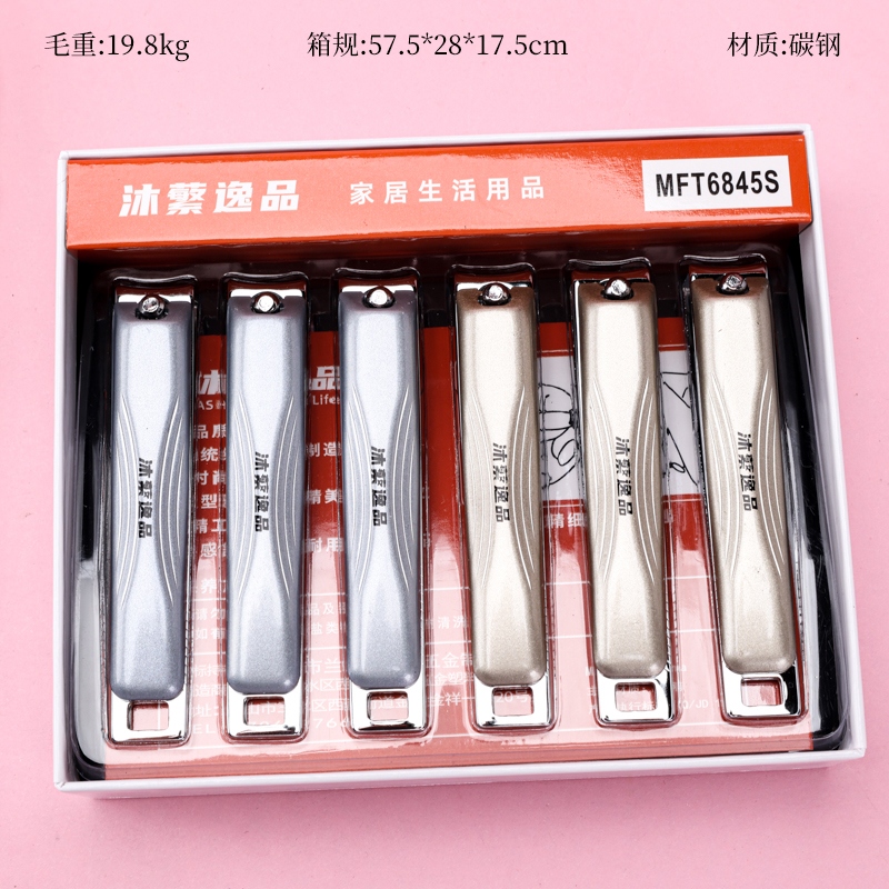 Mu Fan Yi Pin T6845S Nail Cab 2