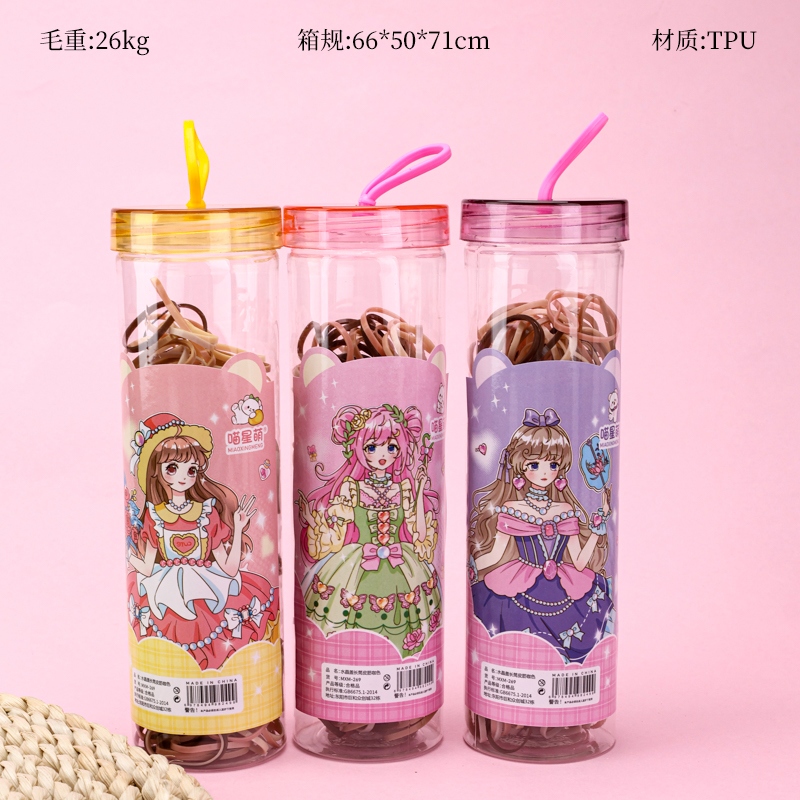 MXM-269 Cristal Lid Long Tube Pull Continuously (Curry) 2