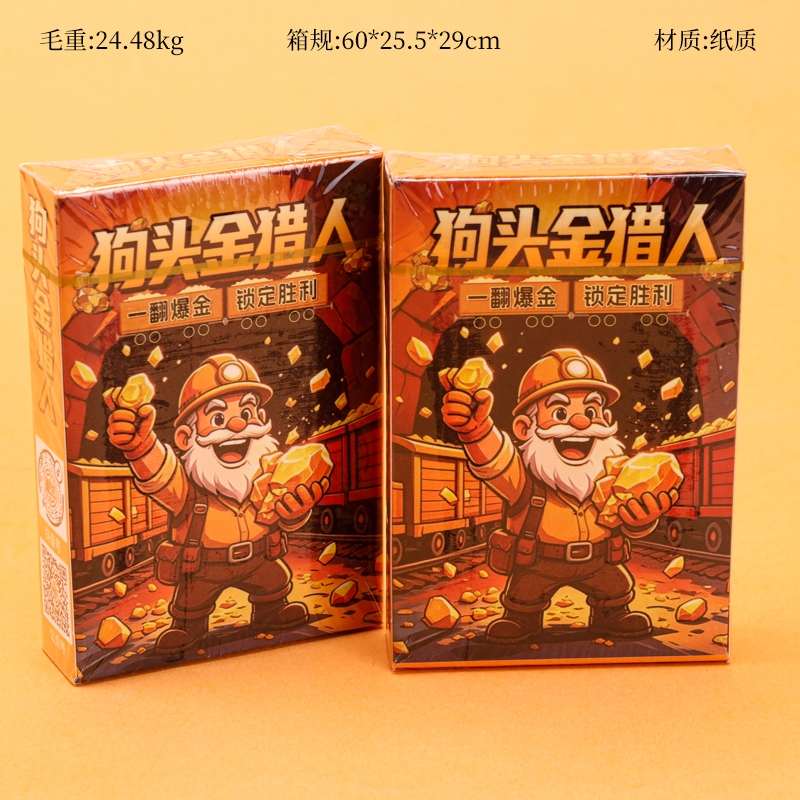 Yu Le Fang K167 Table Game Card-dog Head Gold Hunter