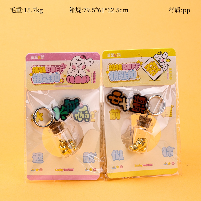 Le Resident Home 1099 Money Keychain 2
