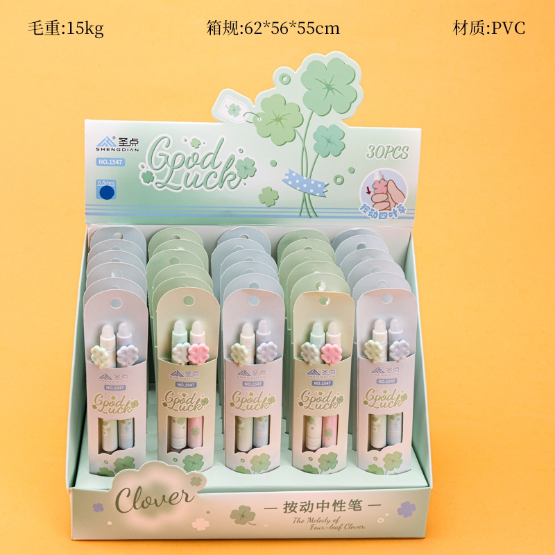 Holy Point 1547 Clover de Cuatro Hojas Pluma Borrable 2 Pack 2