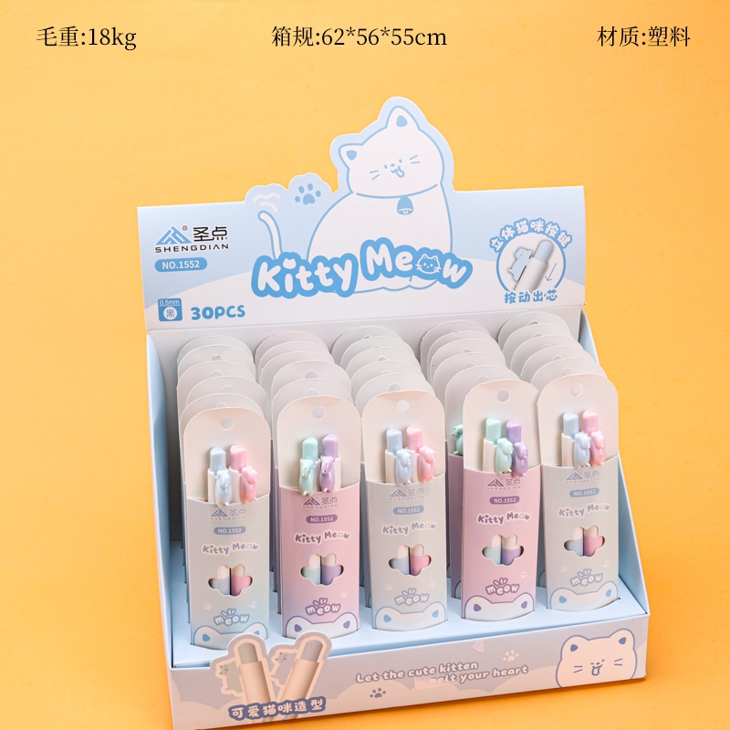 Punto Santo 1552 Cat Style Gel Pen 2 Pack