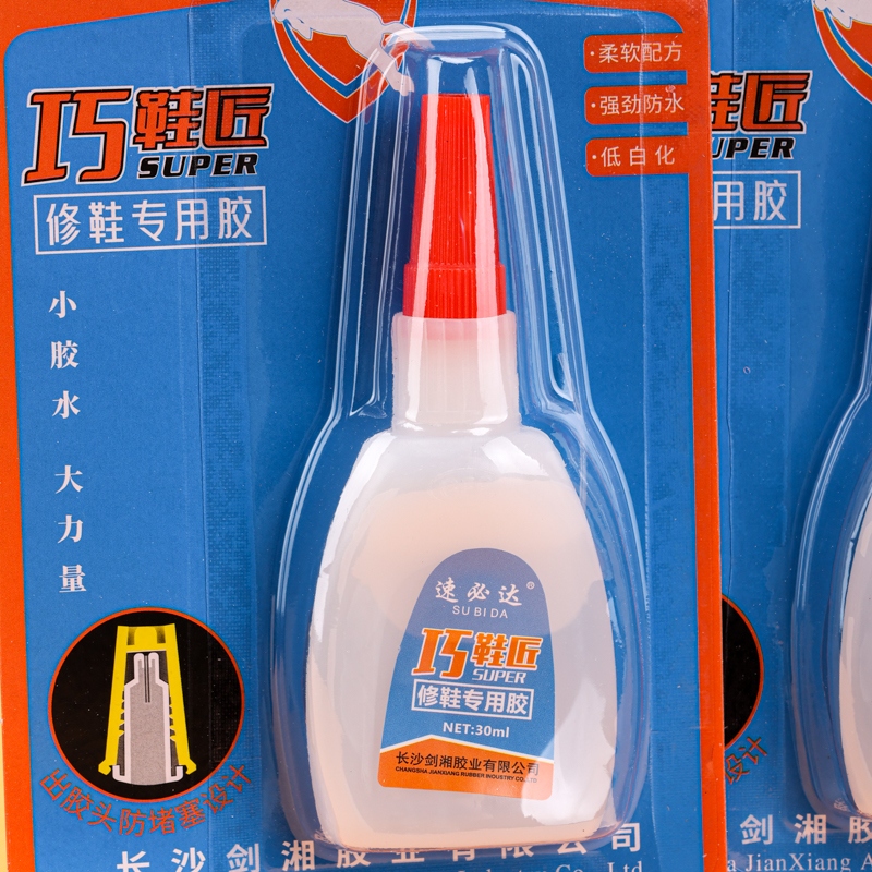 Speed Bida Qiao Shoemaker Shoe Repair Special Glue 3