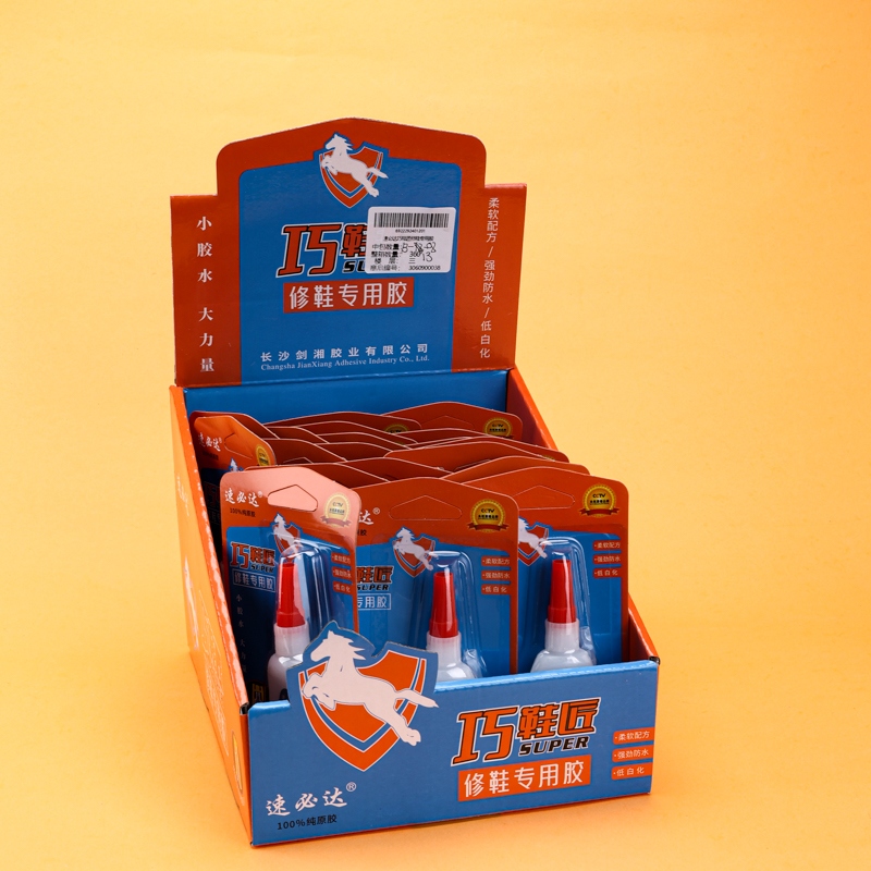 Speed Bida Qiao Shoemaker Shoe Repair Special Glue 4