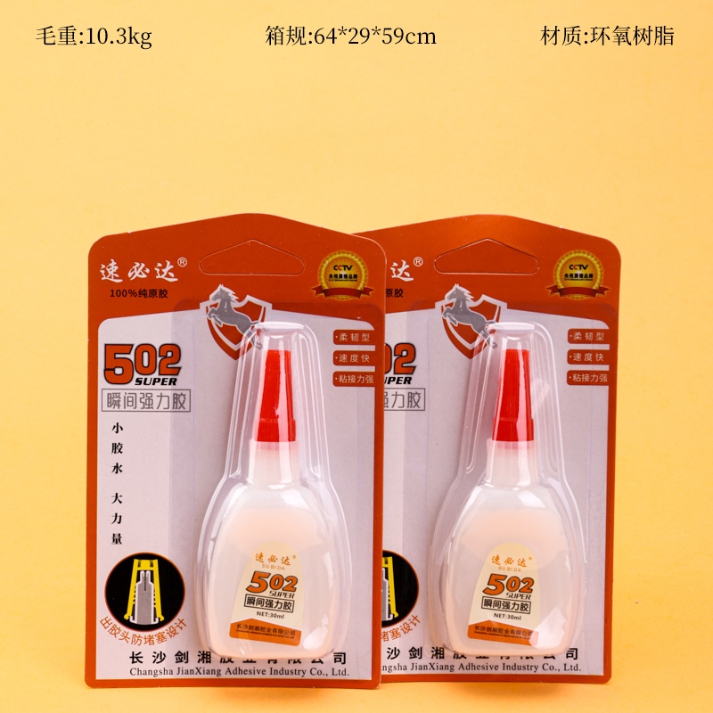 Subita 502 Instant Super Glue