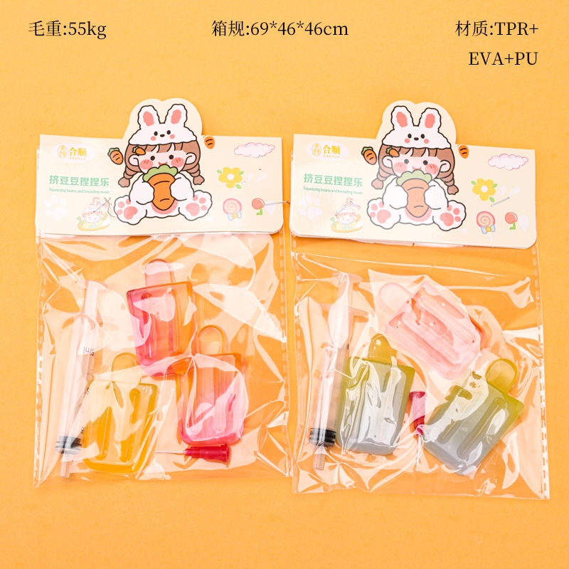 Heshun Ascensor Popsicle Exprimir Música de Acné 2