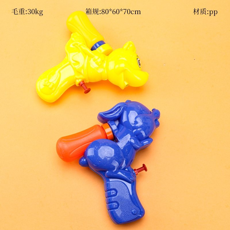 Precio Especial Pistola de Agua de Dibujos Animados