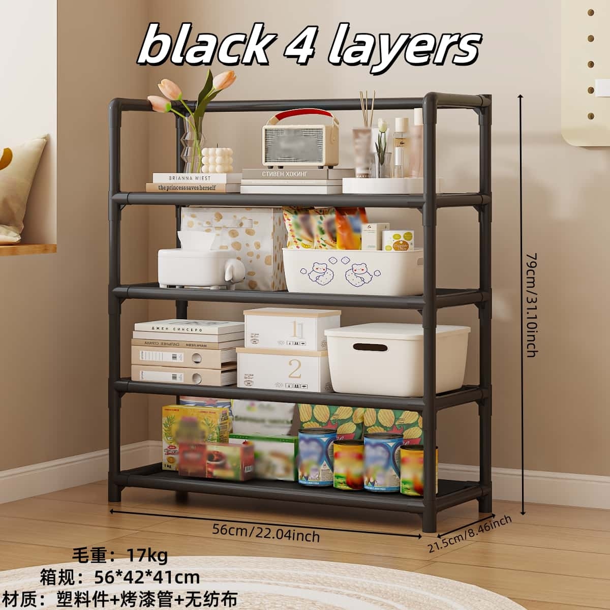 3301 Rack de Almacenamiento 60 (Cuatro Capas Negras) 3