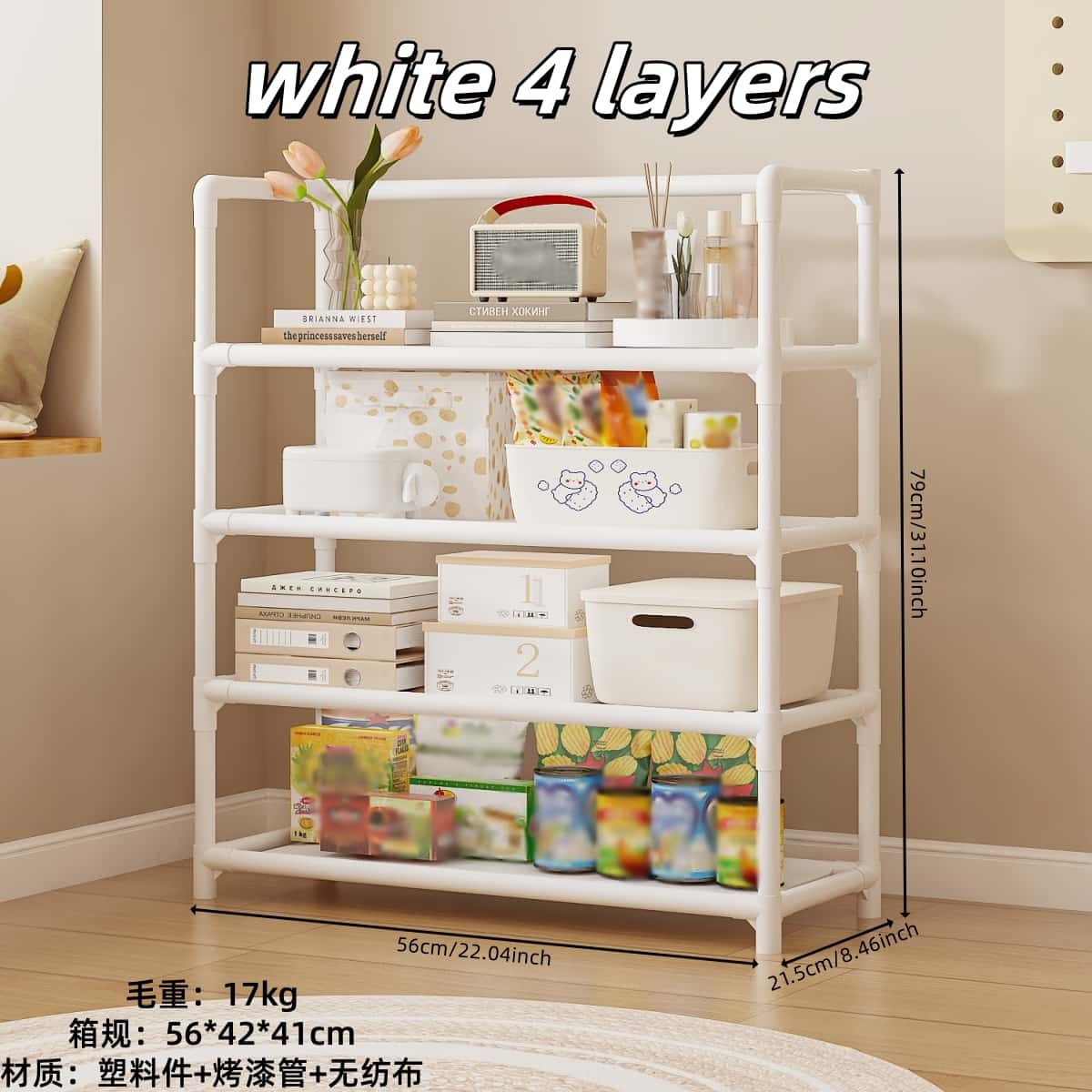 3301 Estante 60cm (Cuatro Capas de Blanco) 3